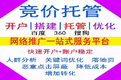 案例分享：SEM代运营推广公司助力企业实现业绩增长