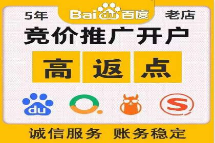 百度竞价广告代运营的五大关键步骤，助力某企业快速崛起